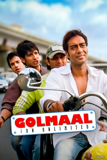Golmaal: Fun Unlimited