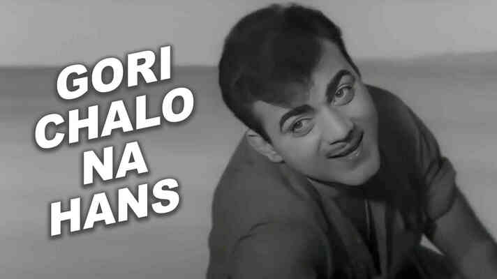 Gori Chalo Na Hans Ki Chal Zamana Dushman Hai