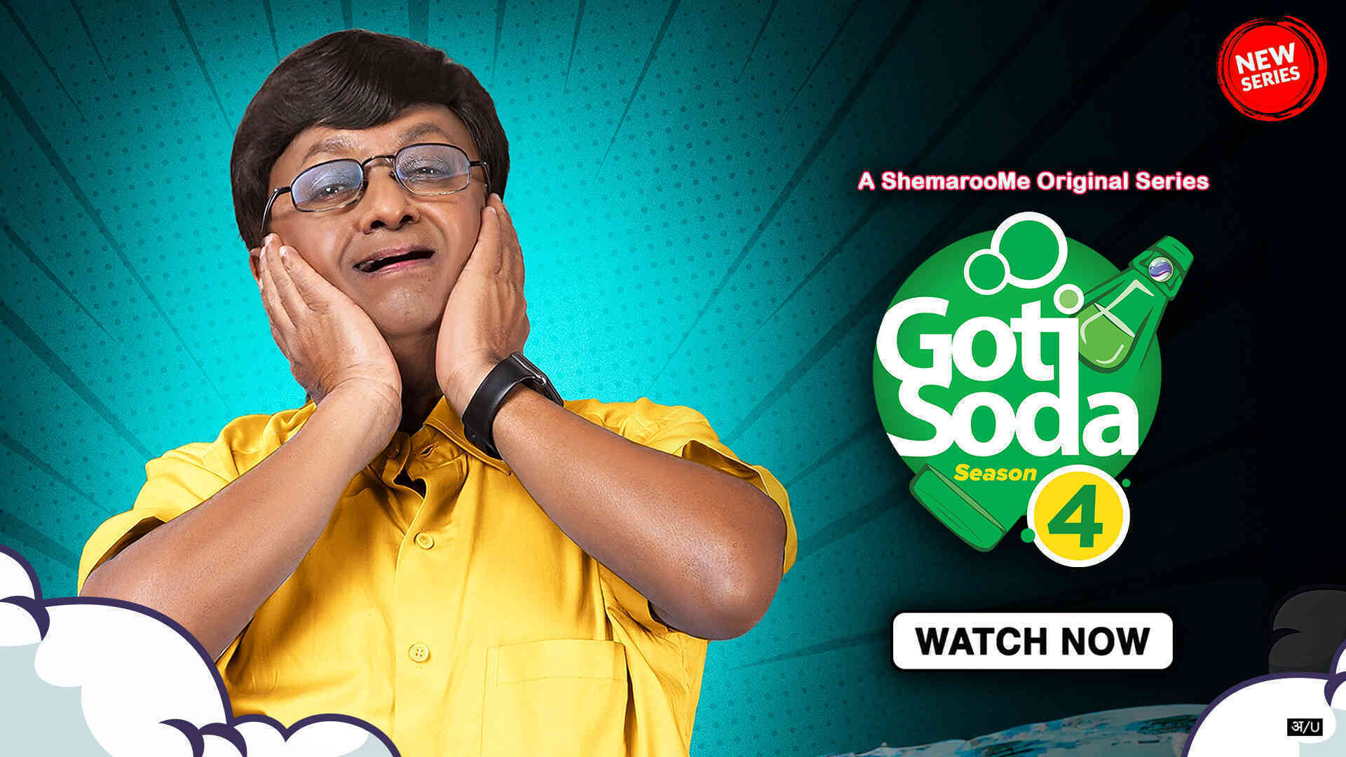Goti Soda S4