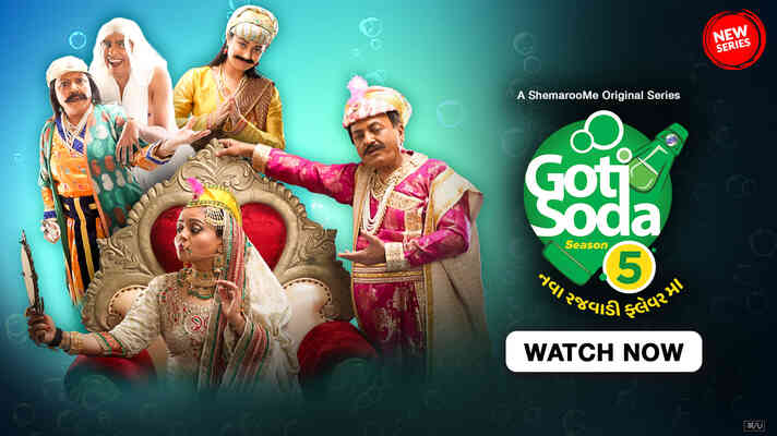 Goti Soda Season 5 - Trailer
