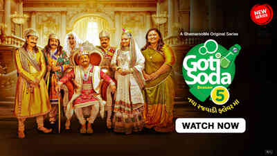 Goti Soda Season 5