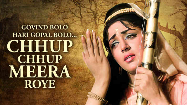 Govind Bolo Hari Gopal Bolo...Chhup Chhup Meera Roye