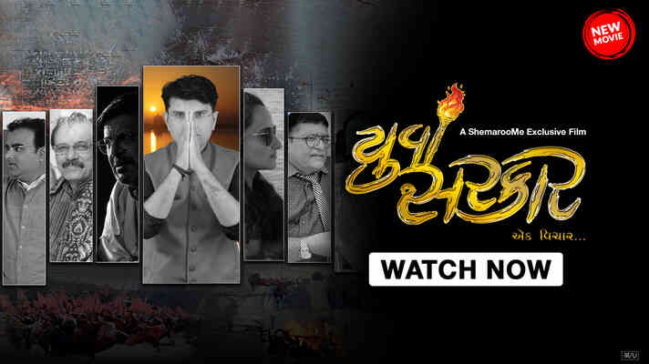 Gujarati Weeding In Goa