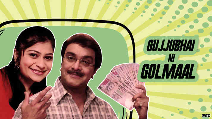 Gujjubhai Ni Golmaal