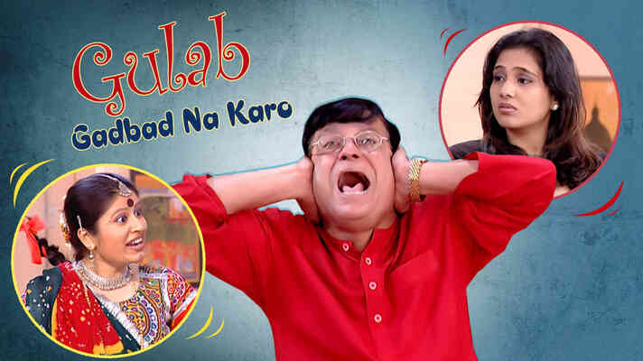 Gulab Gadbad Na Karto