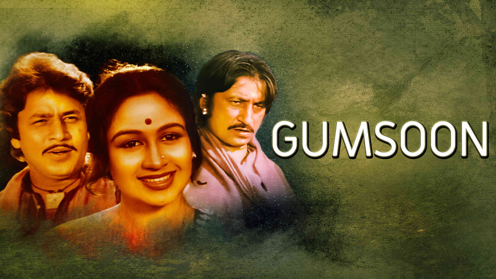 Gumsoom