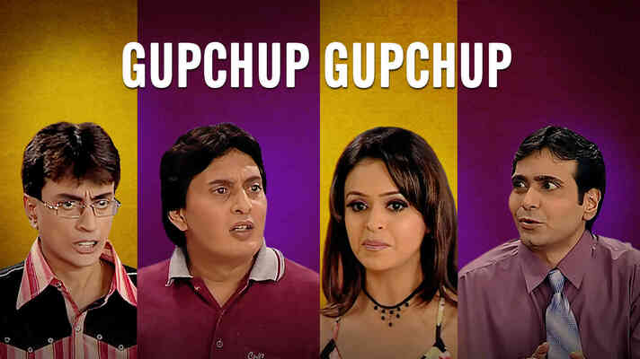 Gupchup Gupchup