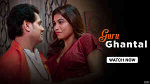 Guru Ghantaal