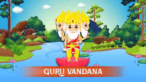 Guru Vandana 1 Guru Vandana 1