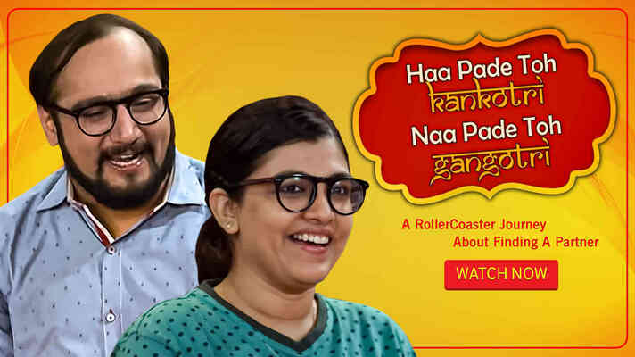 Haa Paade Toh Kankotri, Naa Paade To Gangotri