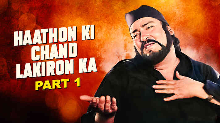 Haathon Ki Chand Lakiron Ka Sab Khel Hai Part 1