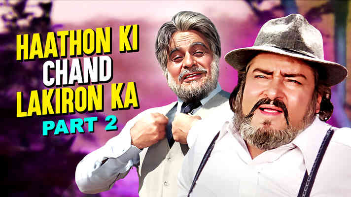 Haathon Ki Chand Lakiron Ka Sab Khel Hai Part 2