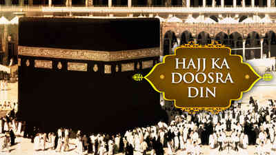 Hajj : 2nd Day
