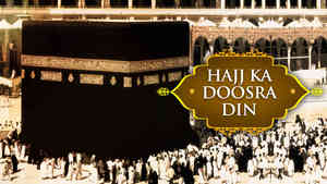 Hajj : 2nd Day