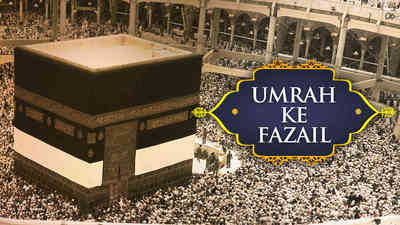Hajj-Umrah Ke Fazail