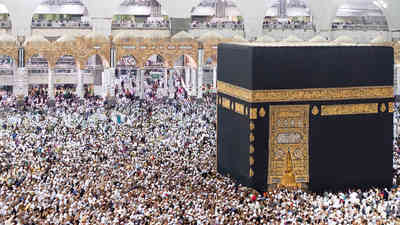 Hajj