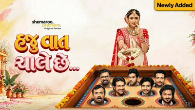 Haju Vaat Chaale Che
