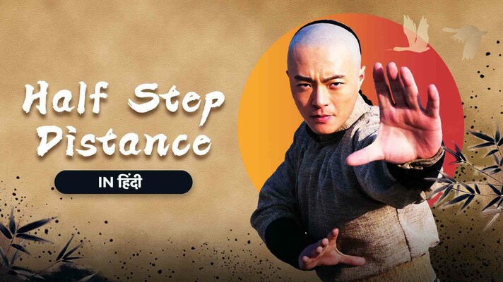Half Step Distance