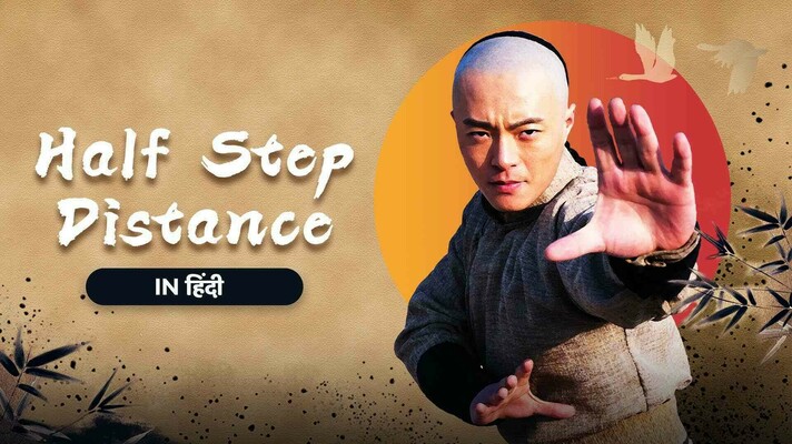 Half Step Distance