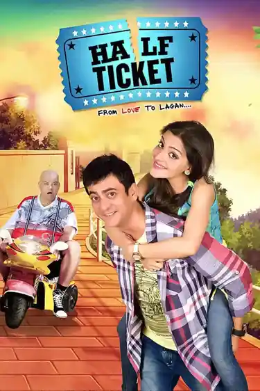 Half Ticket