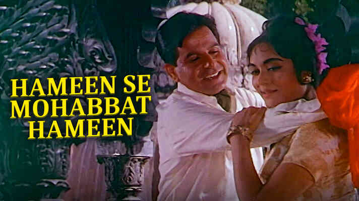 Hameen Se Mohabbat Hameen