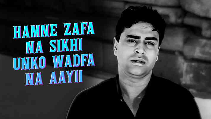 Hamne Zafa Na Sikhi Unko Wadfa Na Aayii