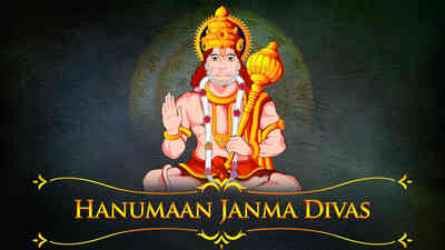 Hanumaan Janma Divas - Hanumabn Jayanti Trivia - 1