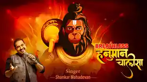 Hanuman Chalisa Breathless By Shankar Mahadevan Hanuman Chalisa Breathless By Shankar Mahadevan