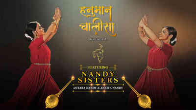 Hanuman Chalisa By Nandy Sisters