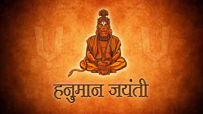 Hanuman Jayanti Special