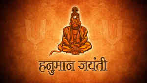 Hanuman Jayanti Special