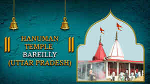 Hanuman Mandir, Bareilly, Uttar Pradesh