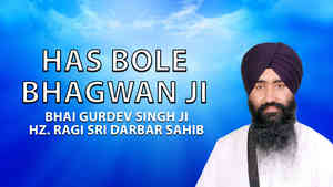 Has Bole Bhagwan Ji Bhai Gurdev Singh Has Bole Bhagwan Ji Bhai Gurdev Singh