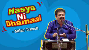 Hasya Ni Dhamaal : Milan Trivedi Part 1 - Dayro - Gujarati Comedy Hasya Ni Dhamaal : Milan Trivedi Part 1 - Dayro - Gujarati Comedy