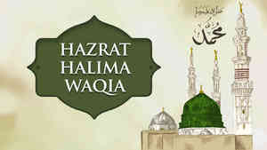 Hazrat Halima Waqia