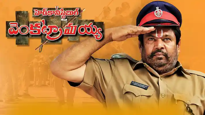 Head Constable Venkatramaiah