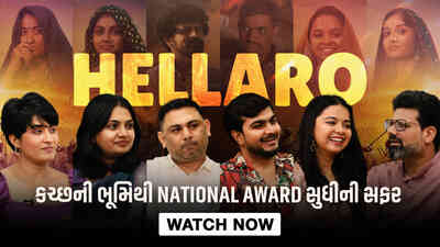 Hellaro: Vodcast With The Stars