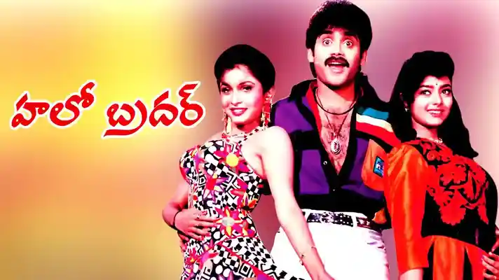 Hello Brother - Telugu