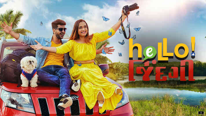 Hello Zindagi Gujarati Movie Watch Online on ShemarooMe