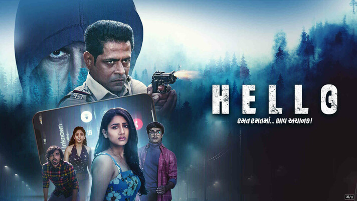 Hello