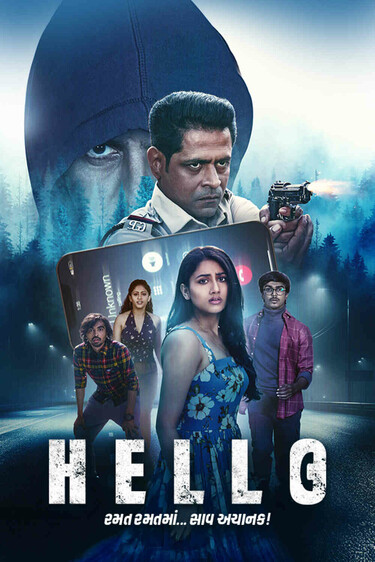 Hello