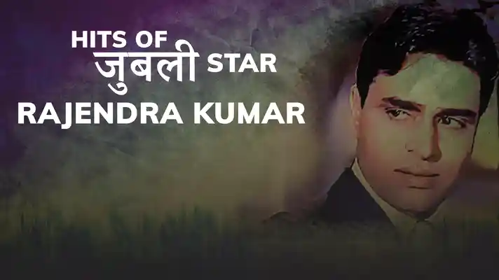 Hits of Jubilee Star - Rajendra Kumar