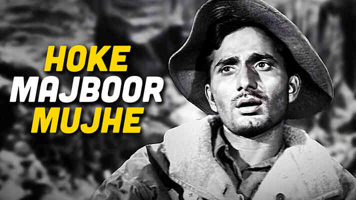 Hoke Majboor Mujhe Usne Bhulaya Hoga