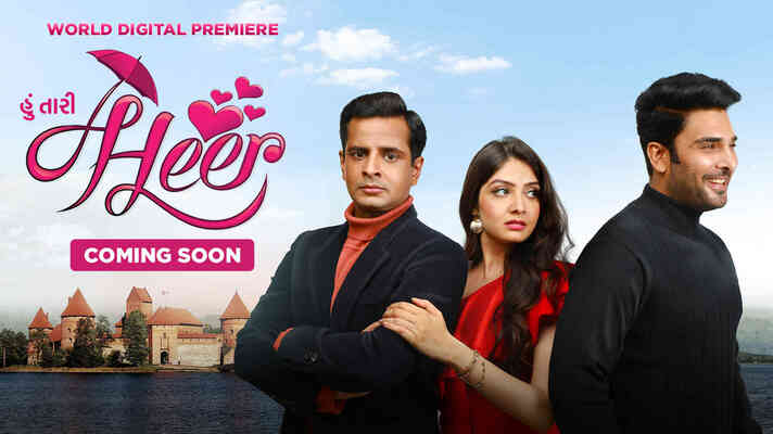 Hoon Tari Heer - Promo