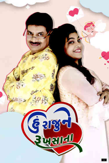 Hu Raju Ne Rukhsana