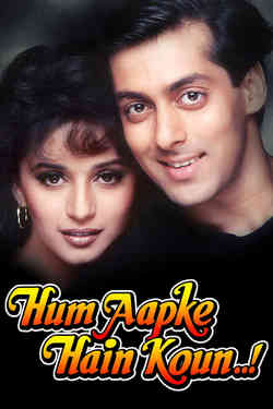 Hum Aapke Hain Koun Hum Aapke Hain Koun