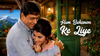 Hum Behanon Ke Liye - Part 1