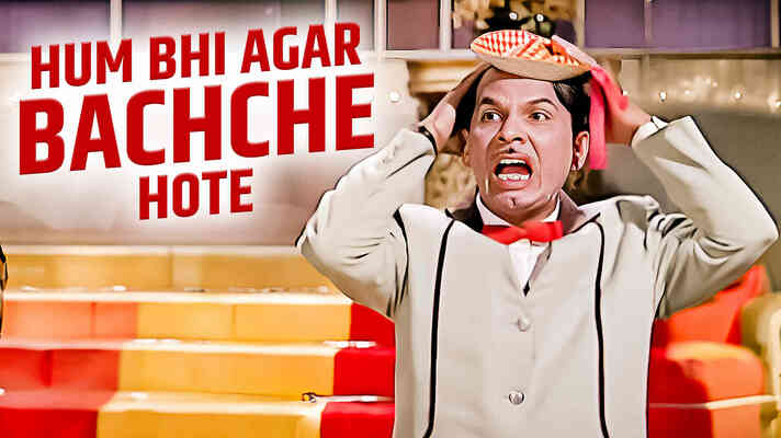 Hum Bhi Agar Bachche Hote