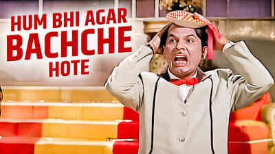 Hum Bhi Agar Bachche Hote