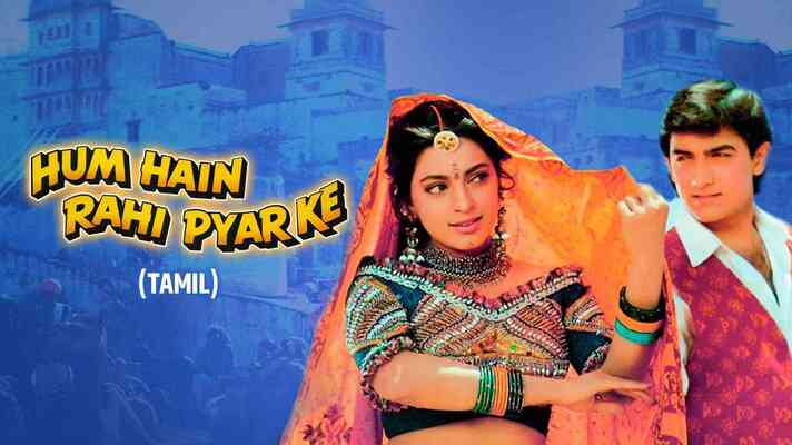 Hum Hain Rahi Pyar Ke (Tamil)